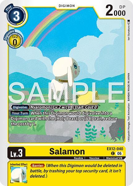 Salamon - Digital World Shambala (EX-12)