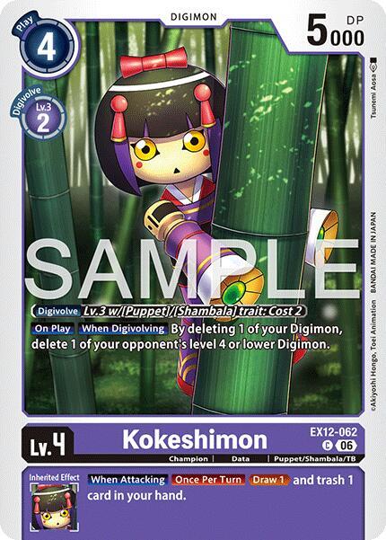 Kokeshimon - Digital World Shambala (EX-12)