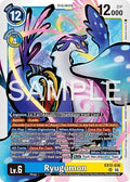 Ryugumon - Digital World Shambala (EX-12)