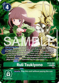 Ruli Tsukiyono (Alternate Art) - Digital World Shambala (EX-12)
