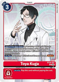 Toya Kuga - Timeless Bonds (BT-26)
