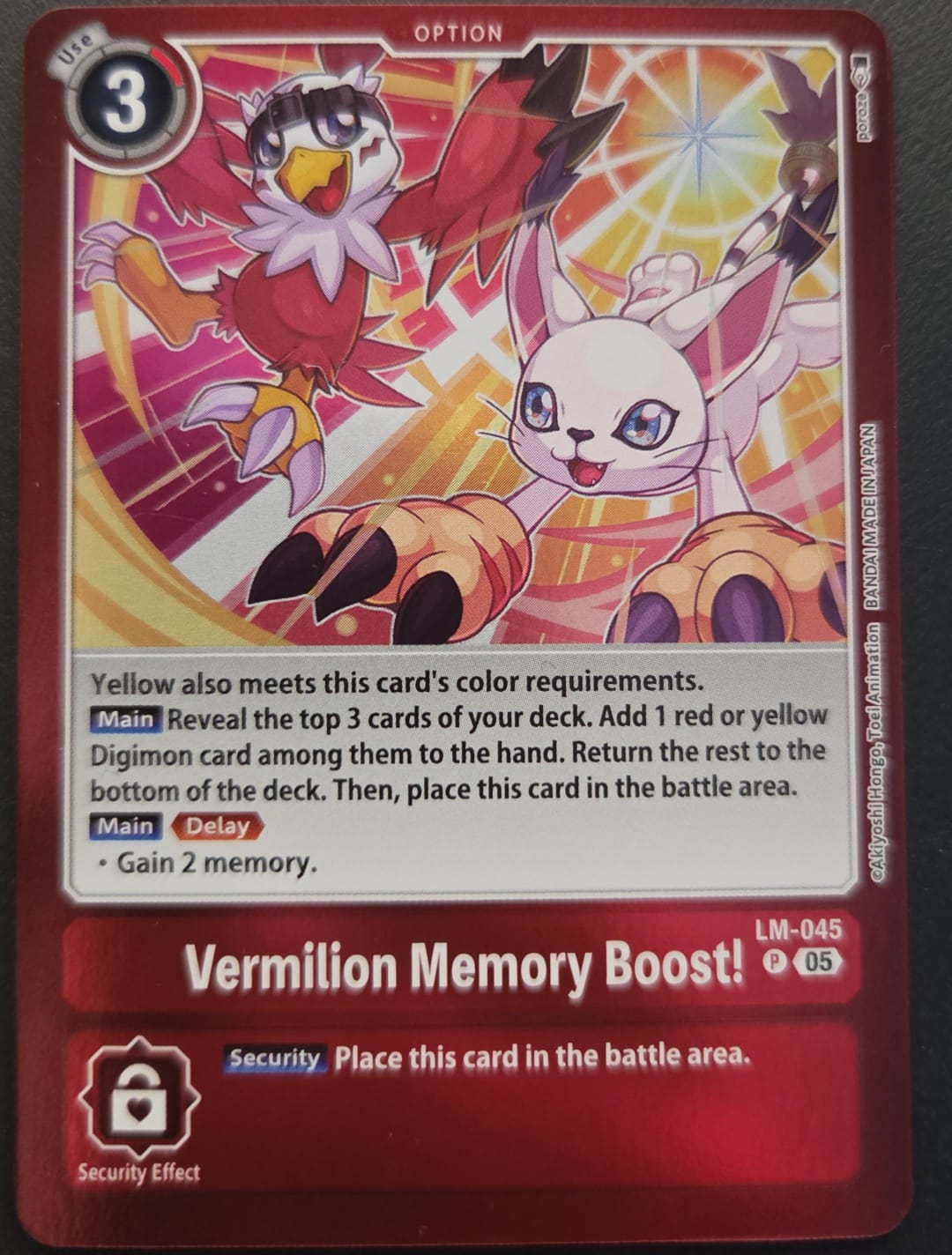 Vermillion Memory Boost! LM-045 Billion Bullet
