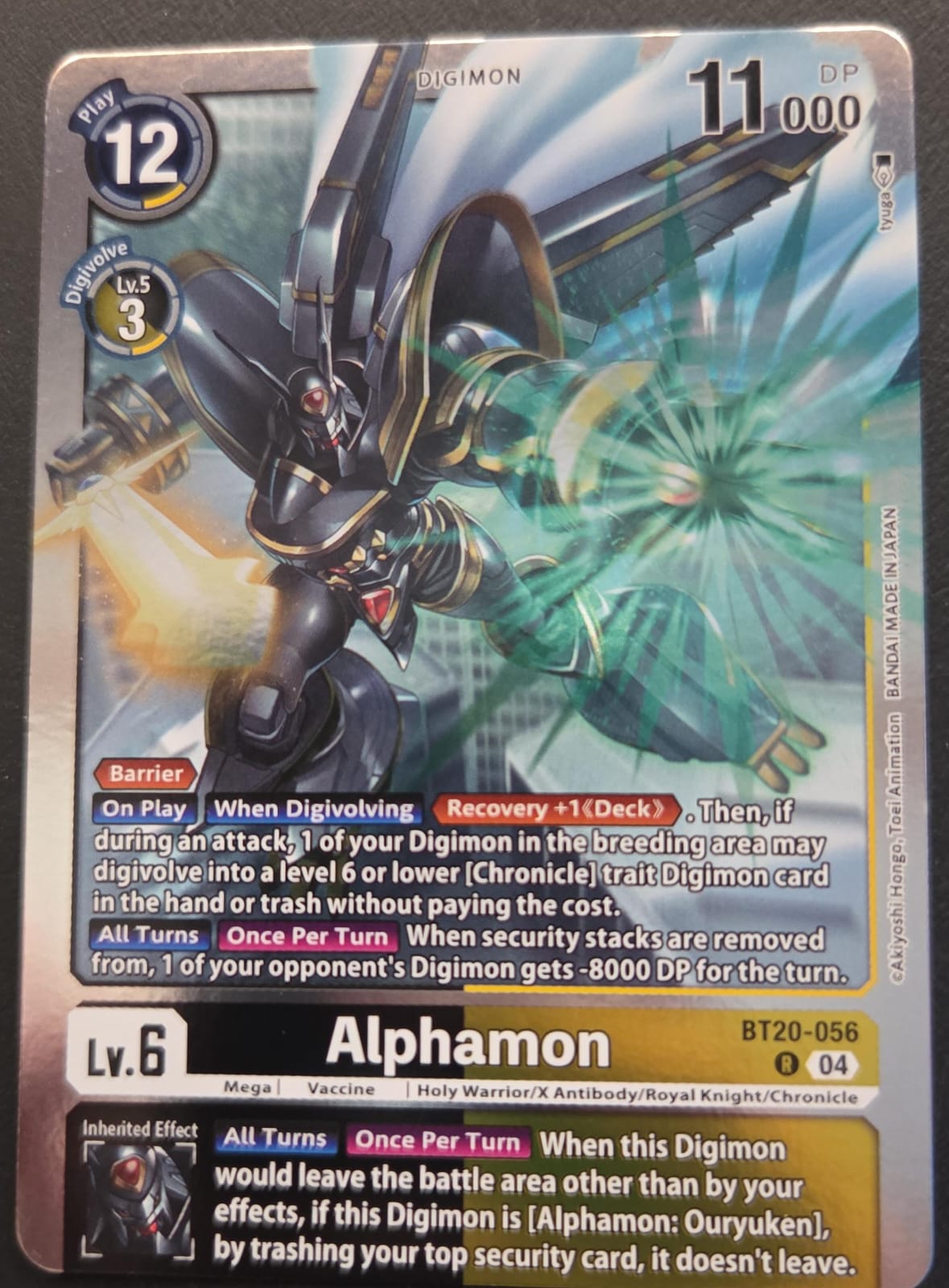 Alphamon BT20-056